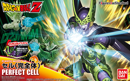 Figure-rise Standard 完全体 沙鲁